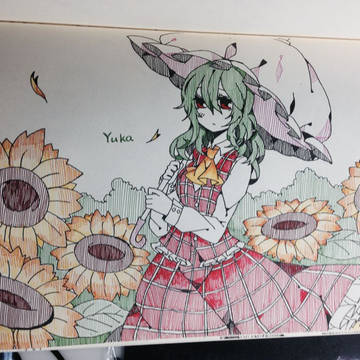 Yuka