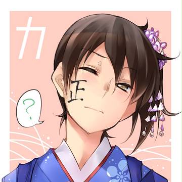 加賀正