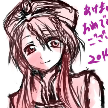 あけましておめでとうございます！