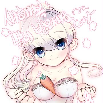 オリジナル 白言葉女~