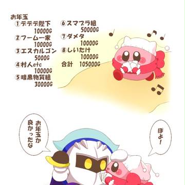 あけましておめでとうございます