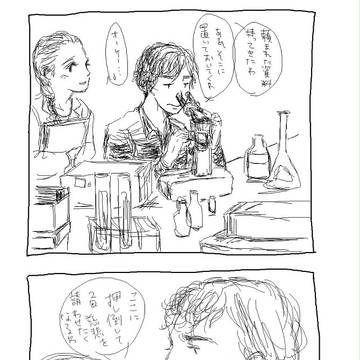 甘えたいし怒られたい