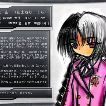 【ぴくデュエ2】 天織　宙 【決闘者】