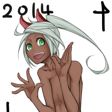 馬ショタ