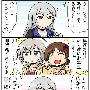 金は命より重い