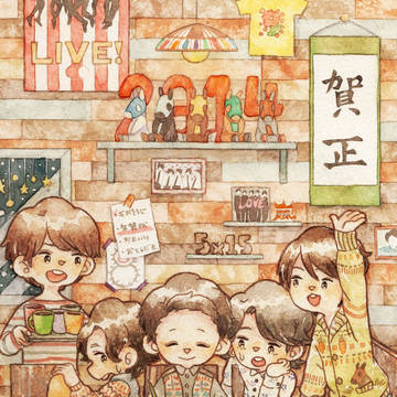 謹賀新年！