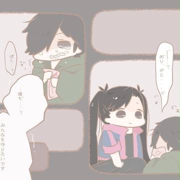 【部殺。】ぐすぐす【殺し合い】
