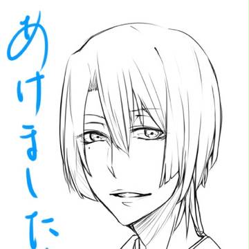 あけたので