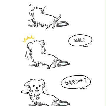 加旋