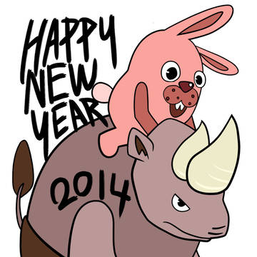 ポコパン年賀2014
