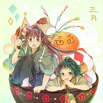 明けましてです~!