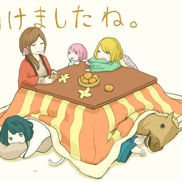 ねんがじょう