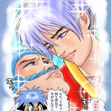 エビス丸の初夢
