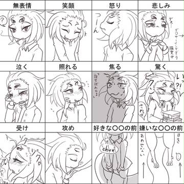 【pixivMU】レイモンド表情集