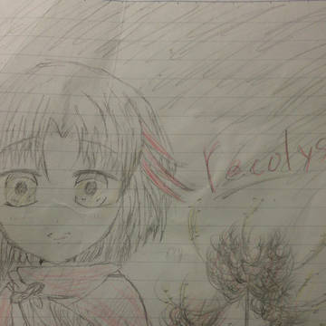 「アルビレオ!」
