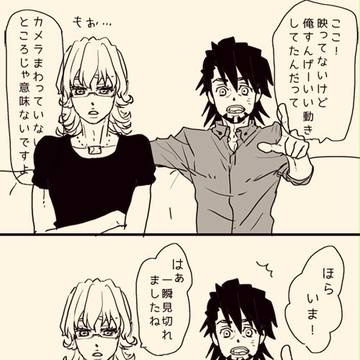 【腐T&B】できてない【虎兎】