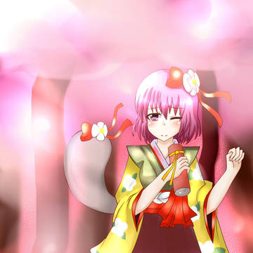 Hieda no Akyu