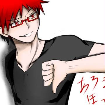 あろまほっと