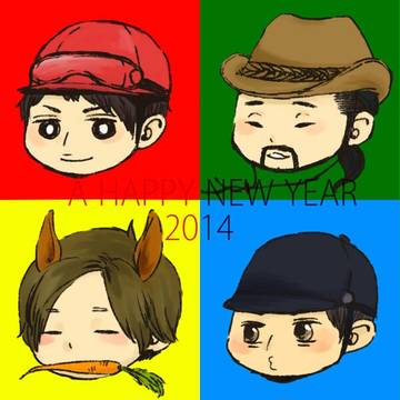 あけおめ2014