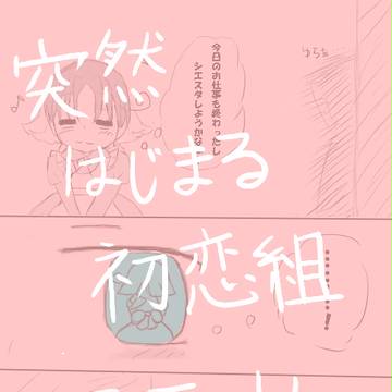 神ロから何かプレゼントがあるようです…？