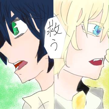 優ちゃんとミカ