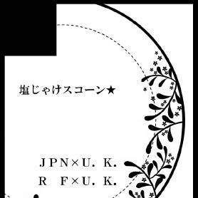 【INFO】インテ参加します★