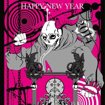 悪魔な年賀状
