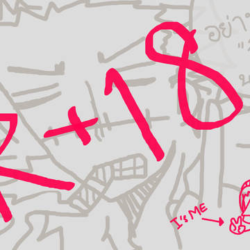 Crocodile Line+C