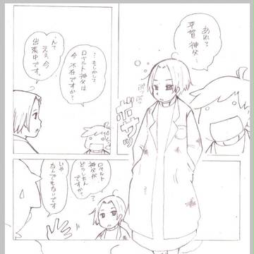 【バチ官】あけおめに代えて