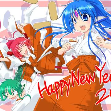 2014年　ウマー