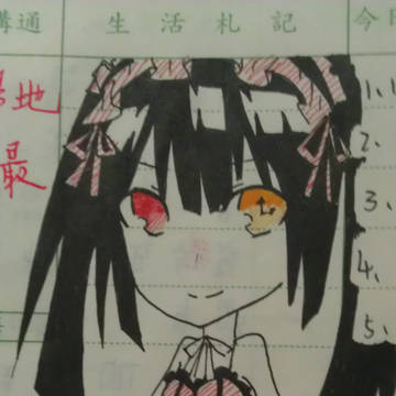 狂三