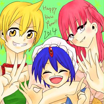 あけおめッス