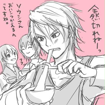 正月なので