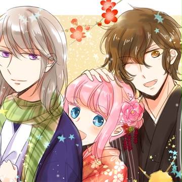 新年