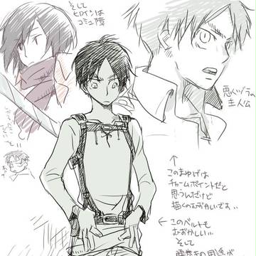 初描き