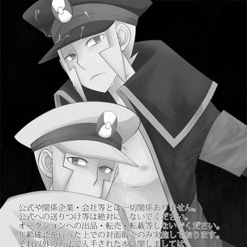再録