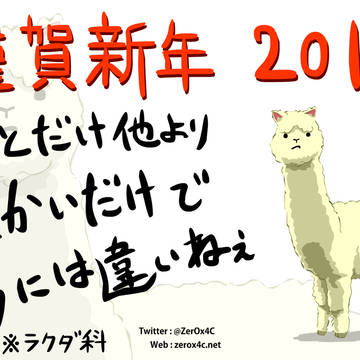 2014
