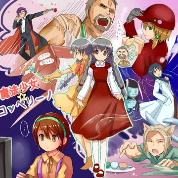 【P人狼】大喜利村でDVDを見ました【村ログ】