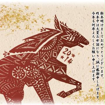 年賀状