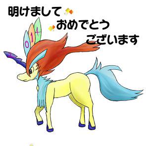 年賀状