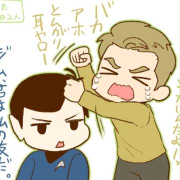 すた～とれっく・いんとぅだ～くねす