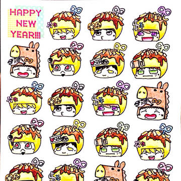 2014年賀状