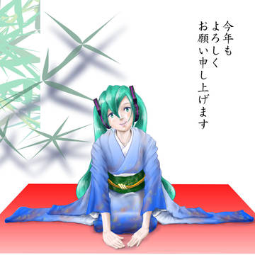 新年ご挨拶