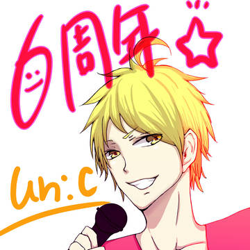 あんくさん6周年おめでとうございます！！！