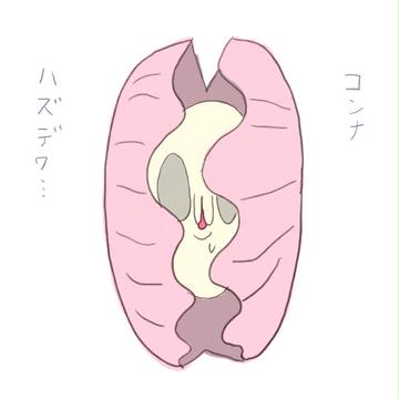 しんじゅうたん