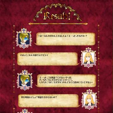 【Soc】でしゃばり【ファースト】