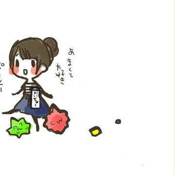 金平糖ダイスキ