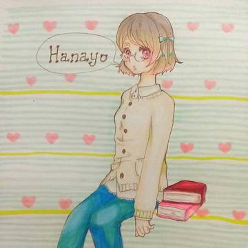 はなよちゃん