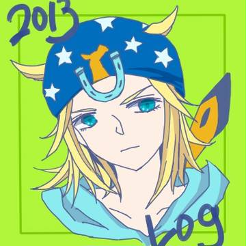 2013年ログ