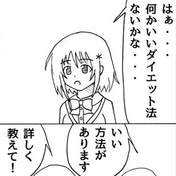 モバマス4コマ まる155 156
